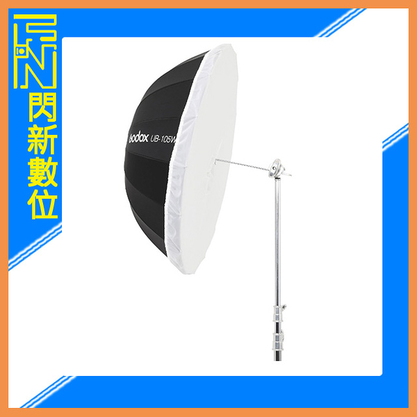 Godox 神牛 DPU-105T 透光反射罩 適用拋物線型反射傘(公司貨)不含傘