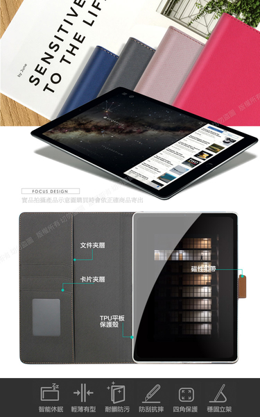 Xmart For 2022 iPad 10 第10代 10.9吋 微笑休閒風支架皮套+鋼化玻璃貼組合 product thumbnail 5