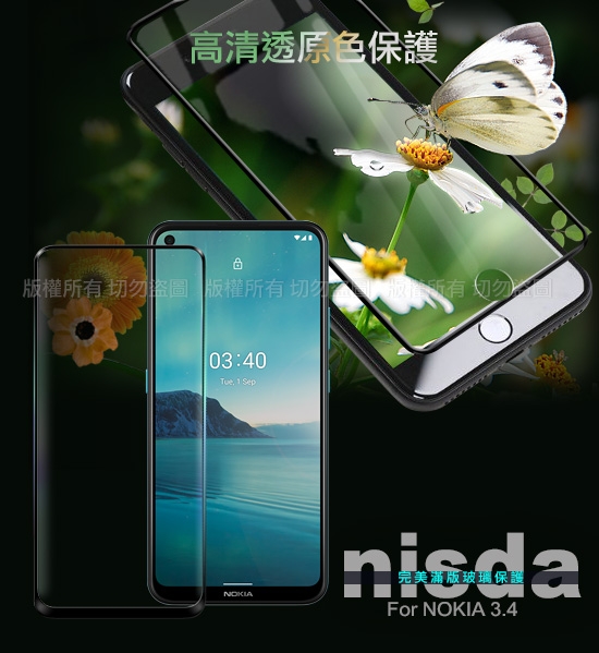 NISDA 完美滿版玻璃保護貼 for NOKIA 3.4 使用-黑色 product thumbnail 9