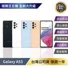 SAMSUNG Galaxy A53 (...