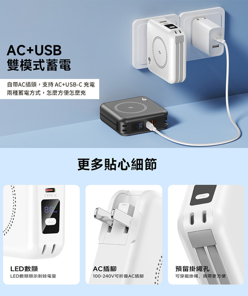 MyStyle第三代 MagSafe 多功能無線充電+自帶線行動電源+數顯充電頭PD快充大功率(五合一 萬能充Pro) product thumbnail 6