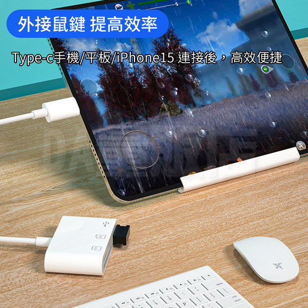 三合一轉接器 Type-C SD卡/TF卡/USB iPhone15可用 product thumbnail 5