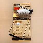 光華商場。包你個頭 【DAPAD】Samsung 三星 NOTE8/9 3D 曲面 滿版9H玻璃貼 疏油水 不挑殼款
