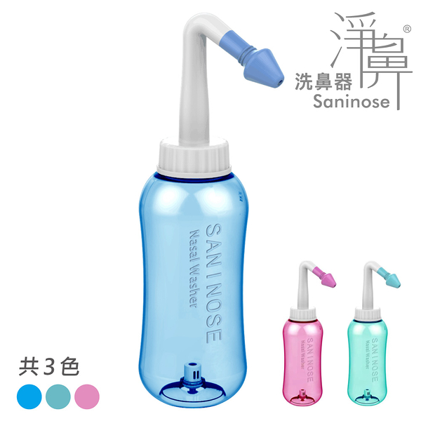 淨鼻洗鼻器300ml (附大小鼻頭)