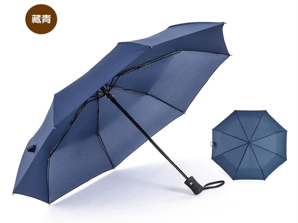 【黑把自動傘】一鍵開啟防紫外線遮陽傘 三折傘 單鍵開收摺疊傘 晴雨傘 全自動折疊傘
