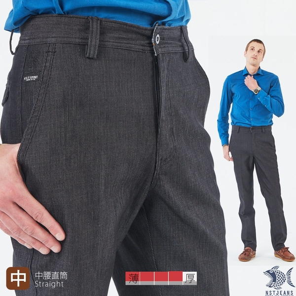 【NST Jeans】鐵灰點狀織紋 重磅 斜口袋商務休閒男褲-中腰直筒 398(66763) 台灣製 保暖厚款