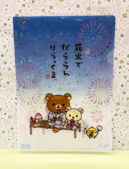 【震撼精品百貨】Rilakkuma San-X 拉拉熊懶懶熊~A4文件夾~煙火#64234