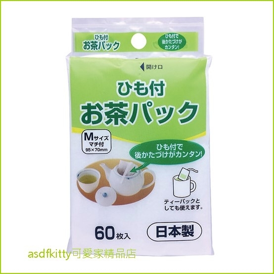 asdfkitty可愛家*日本ARTNAP有拉繩茶包袋-小-60入-日本製