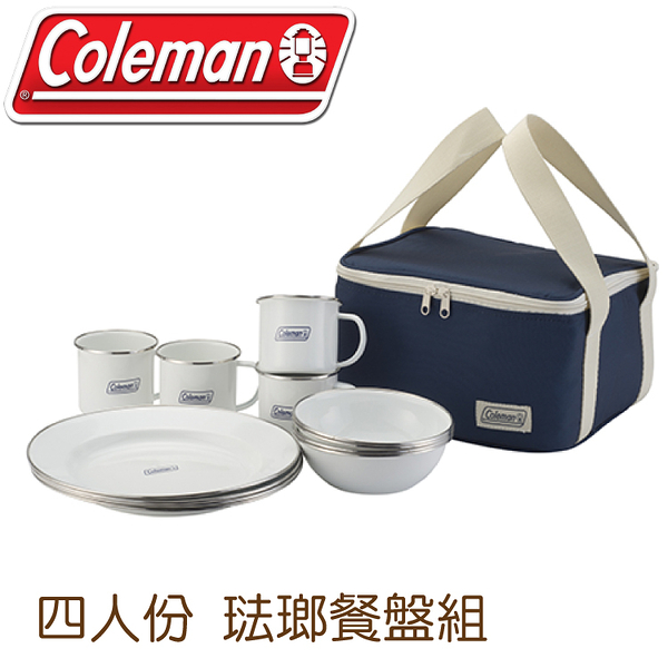 【Coleman 美國 四人份琺瑯餐盤組】CM-32362/登山餐具/露營餐具/野炊餐具/戶外餐具/環保餐具