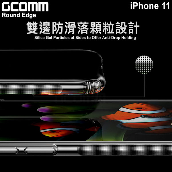 GCOMM iPhone 11 清透圓角防滑邊保護套 Round Edge product thumbnail 3