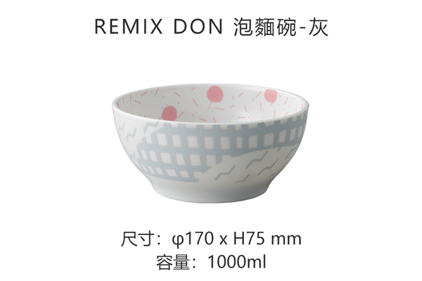 日本KINTO REMIX DON 泡麵碗-灰《WUZ屋子》日本 KINTO 泡麵碗 餐碗 碗 product thumbnail 7