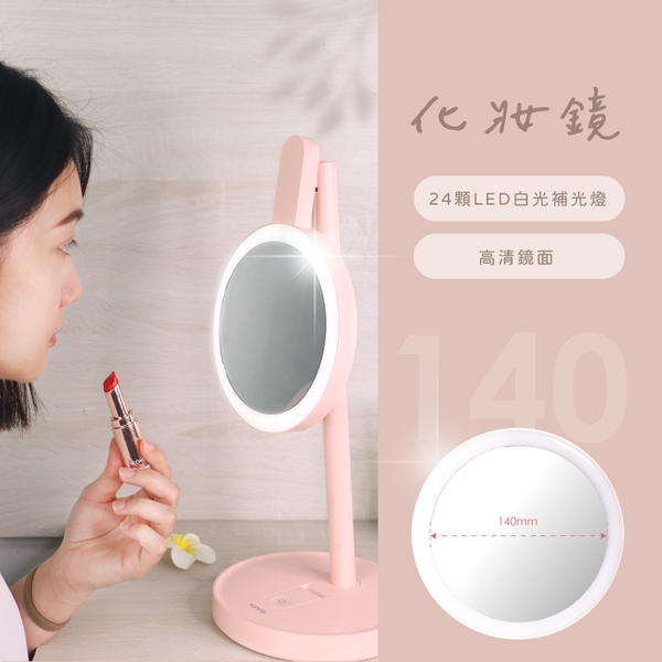 KINYO 無線LED二合一化妝鏡檯燈 product thumbnail 5