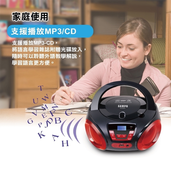 ◤SAMPO聲寶◢ 手提CD/MP3/USB音響 AK-W1804UL product thumbnail 4