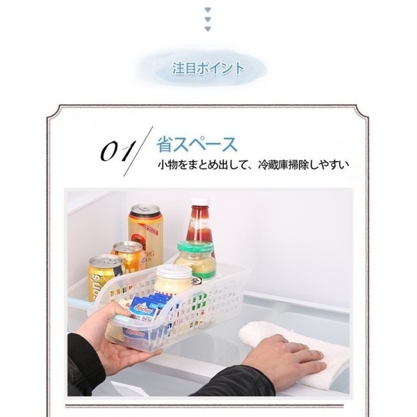 asdfkitty*日本製 INOMATA 冰箱整理收納籃-圓弧款有洞寬矮型-0355-放罐頭.方罐飲料-香蕉 product thumbnail 3