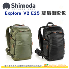 Shimoda Explore V2 E...