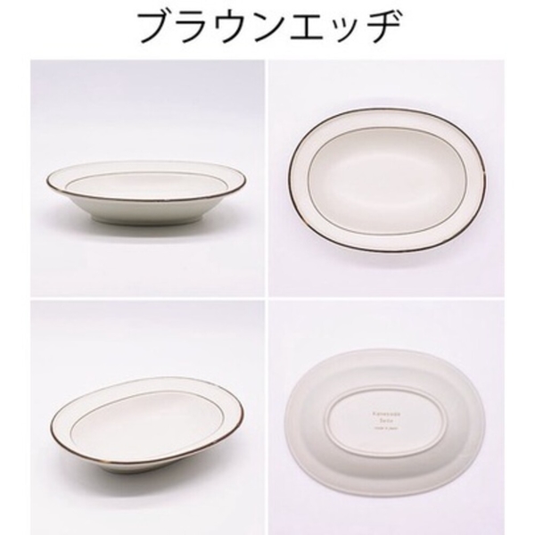 日本製 陶瓷盤 橢圓餐盤 餐盤 咖哩盤 盤子 盤 日式餐盤 日式碗盤 碗盤器皿 甜點盤 點心盤 product thumbnail 2