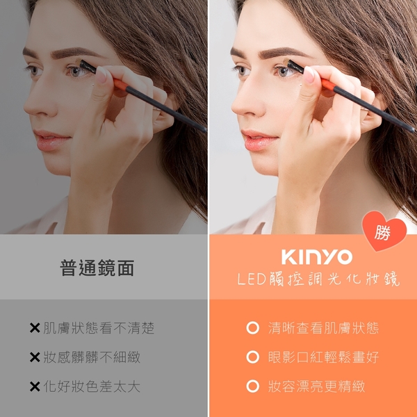 KINYO LED觸控調光化妝鏡 (電池/USB雙供電) product thumbnail 6