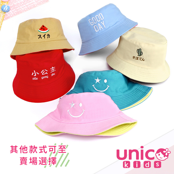 UNICO 兒童 雙面配戴日系風格遮陽帽/漁夫帽-天空藍+西瓜紅 product thumbnail 2