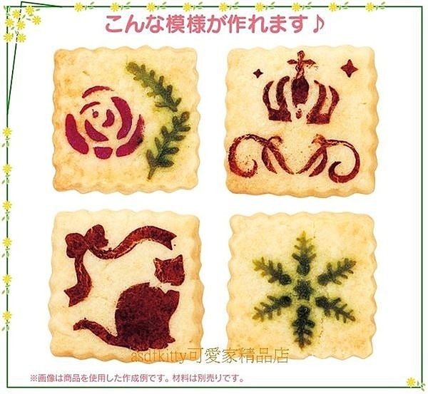 asdfkitty*日本製 貝印 正方形花邊不鏽鋼餅乾壓模型含4個造型粉篩-正版商品