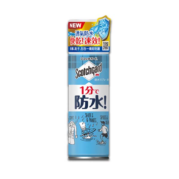 3M Scotchgard 速效型防水噴霧 170ml SG-S170 product thumbnail 2