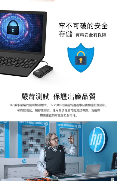 HP P800 512G Thunderbolt 外接式 SSD USB3.0 Type-C product thumbnail 8