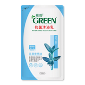 【超值2入組】綠的抗菌沐浴乳補充包-百里香700ml【愛買】