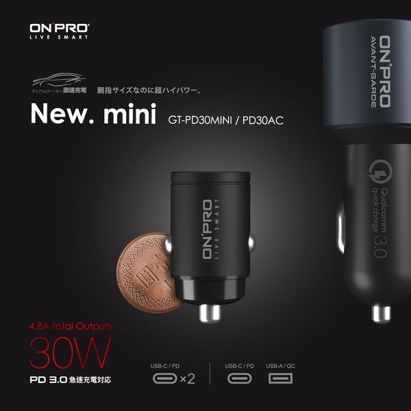 ONPRO GT-PD30AC 雙模式快充 PD30W+QC3.0 隱藏式迷你車用充電器 product thumbnail 4