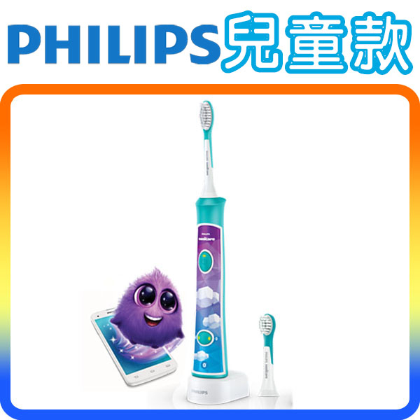 《兒童款》Philips Sonicare HX6322 飛利浦 兒童專用 音波電動牙刷