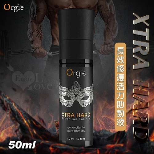 【葡萄牙Orgie】XTRA HARD 男用長效修復活力助勃液 50ml 情趣潤滑劑
