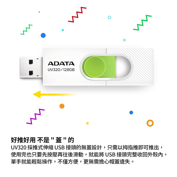 威剛ADATA 128G隨身碟 UV320 USB3.2 product thumbnail 2