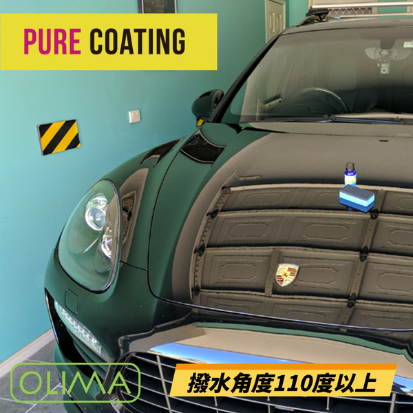 【OLIMA】PURE COATING純鍍晶組 30ml product thumbnail 4