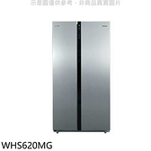 惠而浦【WHS620MG】590公升對開冰箱(回函贈)