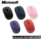 Microsoft 微軟 1850 無線...