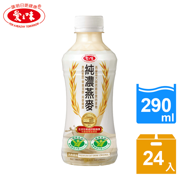 【愛之味】純濃燕麥 290ml(24入/箱)