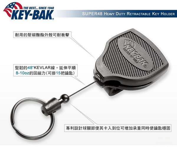 KEY BAK SUPER48 Heavy Duty 48伸縮鑰匙圈(皮環款)【AH31067】i-style 居家生活