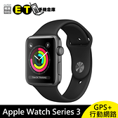 【福利品】蘋果 Apple Watch Series 3 GPS+行動網路 智慧手錶 A1891 【ET手機倉庫】