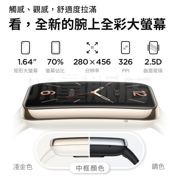 小米手環 7 Pro【黑色】螢幕1.64吋 血氧檢測 智能手環 快速充電 內建GPS 支援NFC product thumbnail 5