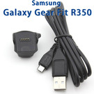 【充電座】三星 Samsung Galaxy Gear Fit R350 智慧手錶專用座充/藍牙智能手表充電底座/充電器/藍芽