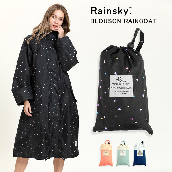 【RainSKY】長版布勞森-雨衣/風衣 大衣 長版雨衣 連身雨衣 輕便型雨衣 超輕質雨衣 日韓雨衣