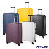 Verage 維麗杰 29吋耐熱耐酸鹼耐摔大容量超輕量附安全扣可擴充行李箱 鑽石風潮系列 原廠公司貨