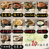 韓國 CJ bibigo 必品閣 牛肉 豬肉 湯包 調理包 即食鍋 料理包 湯底 韓式 料理 原裝 進口