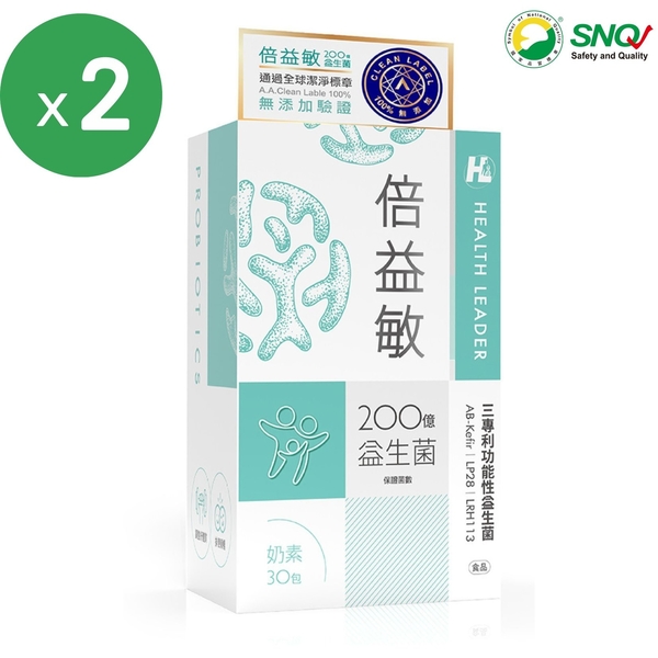 優品生醫 倍益敏-200億益生菌X2盒(30包/盒)｜SNQ健康優購網