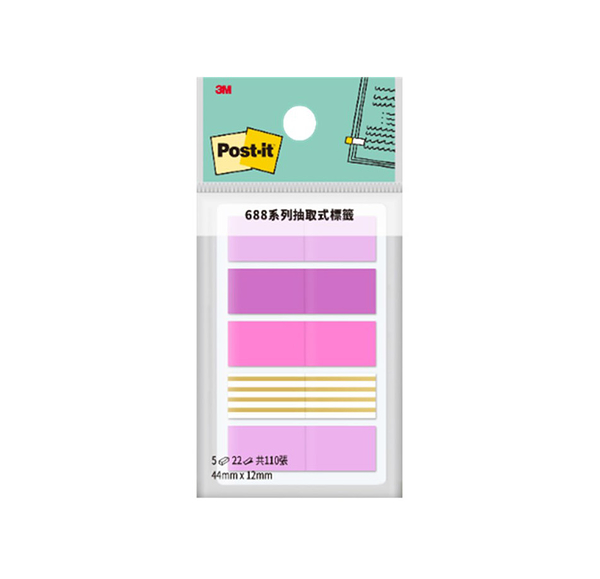 3M Post-it 688系列抽取式標籤-紫色系