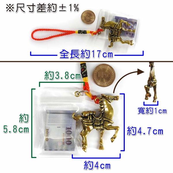 【吉祥開運坊】招偏財聖品【招財 偏財 馬上蠅=馬上贏錢吊飾】開光 擇日 product thumbnail 3