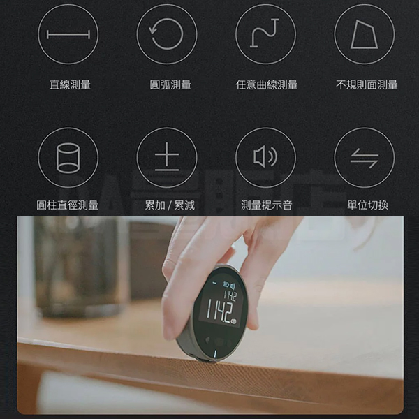 小米有品 杜克小Q 電子尺 DUKA 電子捲尺 電子尺 3個月保固 product thumbnail 3