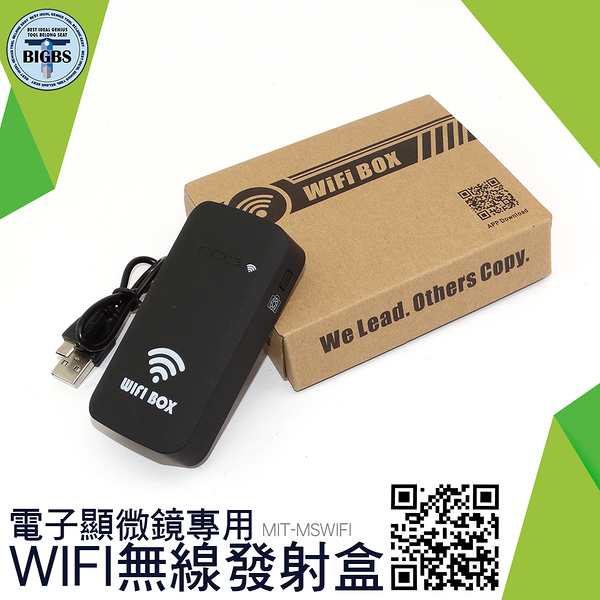 電子顯微鏡 生物觀察 電子放大鏡 MIT-MSWIFI 電子顯微鏡專用WIFI無線發射盒