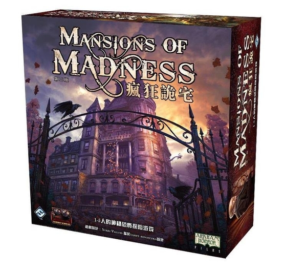 『高雄龐奇桌遊』  瘋狂詭宅二版 繁體中文版 Mansion of Madness 2nd Edition   正版桌上遊戲專賣店