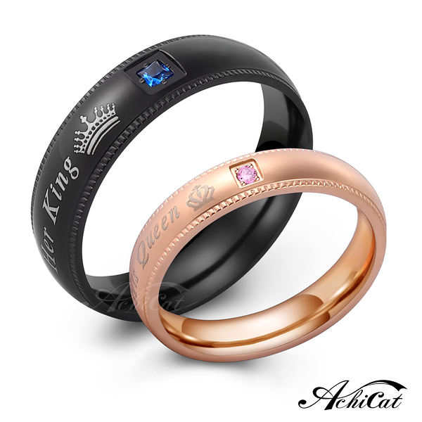 AchiCat 情侶戒指 白鋼戒指 幸福國度 國王皇后 對戒 單個價格 A8032