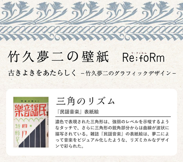 和風壁紙摩登風格幾何形lw 2513 2514 2515 塗完膠壁紙 單品5m起訂 壁紙屋本舖 Yahoo奇摩超級商城