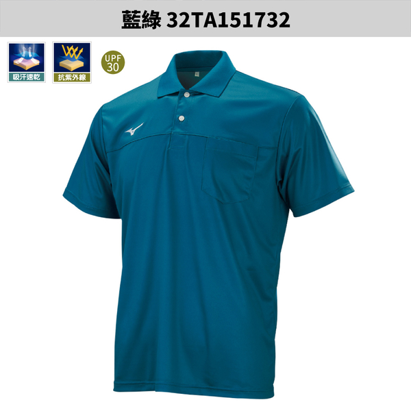 Mizuno 美津濃 男短袖上衣 POLO衫 白/黑/藍/藍綠【運動世界】32TA151701/32TA151709/32TA151714/32TA151732 product thumbnail 6